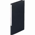 リヒトラブ F367-11 A4パンチレスファイル HEAVY DUTY  黒