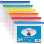 【メール便選択可】リヒトラブ F159-AI 通帳サイズ クリヤーケース ヨコ型 藍