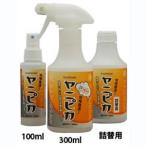 玉鳥 9200 ヤニピカ 100ml RAZORSAW