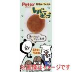 ペティオ レバーポップ 1本入