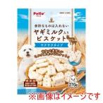 petio более итого . было использовано. inserting нет коза молоко ввод печенье Saxa k модель 270g