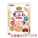 ペティオ キャットSNACK 乾しカマ 花ふわ かに味 減塩タイプ 20g