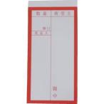 ユタカメイク A-20 両面接着荷札 10枚×2