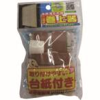ワタナベ工業 SK-03 天然すだれ用二連巻上器