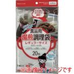 ワタナベ工業 RH-26 食品用湯煎調理袋 レギュラー