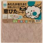  холодный .. блок окно .. сиденье бежевый KPM-301