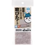 かんたん貼るだけ 窓ぴたテープ ベージュ KPM-201
