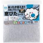  холодный .. блок окно .. сиденье серебряный KPM-302