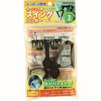ワタナベ OH-01 オーニング用スイングハンガー