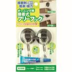 ワタナベ OH-06 オーニング用接着式フリーフック