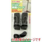 ワタナベ工業 OH-11 オーニング用ゆれ吸収バンド