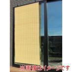 ショッピングすだれ ワタナベ工業 N-8818NA 和風PPすだれ 和 なごみ 88cm×180cm メーカー直送 代引不可 北海道沖縄離島不可