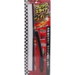 ワコー CS82 クリックスライドワイパー SpaPlus
