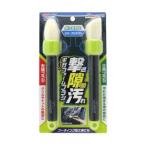 ワコー Spa Plus ギガフォームブラシ 洗車用ブラシ 先細ブラシ 三角ブラ