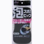 ワコー CS-43 泡スポ ビッグ SpaPlus