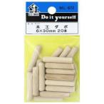 【メール便選択可】和気産業 木工ダボ 袋入 20本入 30mm ML672