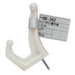 【メール便選択可】和気産業 バラ PC帽子掛 白 BK-362