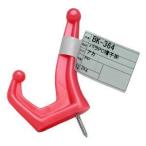 和気産業 バラ PC帽子掛 赤 BK-364