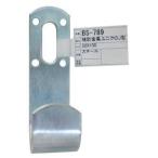 和気産業 補助金具ユニクロ J型 100mm BS-789