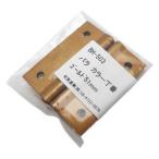 【メール便選択可】和気産業 カラー丁番 穴数4 ゴールド 2個入 50.5mm BH-503