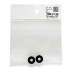 【メール便選択可】和気産業 平パッキン 黒 2個入 2mm×14mm×5.5mm DP-010