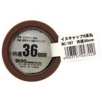 和気産業 イスキャップ 丸脚用 茶 36mm BC-167