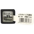 和気産業 イスキャップ 角脚用 黒 21mm BC-191