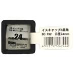 和気産業 イスキャップ 角脚用 黒 24mm BC-192