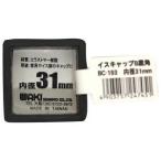 和気産業 イスキャップ 角脚用 黒 31mm BC-193