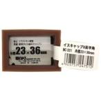 和気産業 イスキャップ 平角 茶 23×36mm BC-231