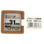 和気産業 イスキャップ 角脚用 薄茶 31mm BC-283