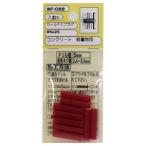 【メール便選択可】和気産業 カールPCプラグ 赤 9本入 5×25mm WF-088