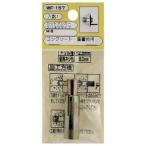 【メール便選択可】和気産業 カットアンカー ミリネジタイプ 12.5mm WF-157