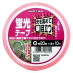 【メール便選択可】和気産業 蛍光テープ 赤 20mm×10m AHW026