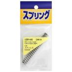 【メール便選択可】和気産業 ステンレス押しバネ 1.4mm×10mm×70mm SR-440