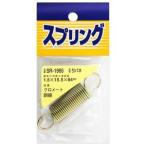 【メール便選択可】和気産業 SR-1985 鉄引きバネ 1.5mm×15.5mm×64mm