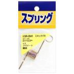 【メール便選択可】和気産業 SR-2041 鉄キックバネ 2mm×12.5mm