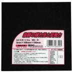 和気産業 NRスポンジゴム 5mm×100mm×100mm NRS-01