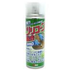 和気産業 強力 シリコーン除去スプレーPRO PRO-001