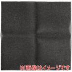 和気産業 WTH-15 モルトフィルター細目 5X500X500 MF20