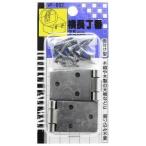 和気産業 横長丁番 2枚入 25mm VF-002