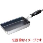 和平フレイズ ジャストパンNEO IH対応 玉子焼 フライパン 9×18cm RB-2461