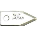 【メール便選択可】NTカッター BC-1P サークルカッター用 替刃 C-2500P C-3000GP対応 エヌティー