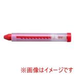 日本理化学工業 KP-R キットパス ホルダー 赤