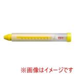 【メール便選択可】日本理化学工業 KP-Y キットパス ホルダー 黄