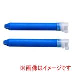 日本理化学工業 KH-BU キットパス 補充用 2本入 青