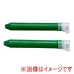 日本理化学工業 KH-G キットパス 補充用 2本入 緑