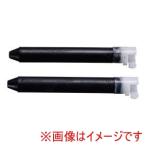 日本理化学工業 KH-BK キットパス 補充用 2本入 黒