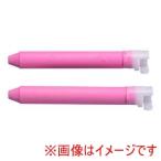 日本理化学工業 KH-P キットパス 補充用 2本入 ピンク