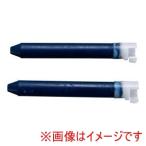 日本理化学工業 KH-NB キットパス 補充用 2本入 紺